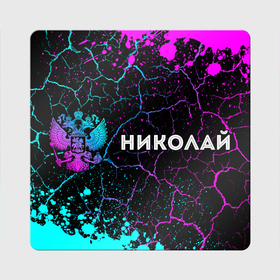 Магнит виниловый Квадрат с принтом Николай и неоновый герб России по горизонтали в Курске, полимерный материал с магнитным слоем | размер 9*9 см, закругленные углы | 