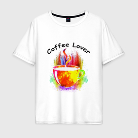 Мужская футболка хлопок Oversize с принтом Люблю пить кофе в Петрозаводске, 100% хлопок | свободный крой, круглый ворот, “спинка” длиннее передней части | 