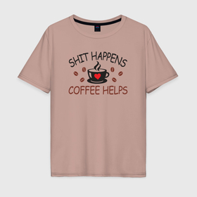 Мужская футболка хлопок Oversize с принтом Дерьмо случается кофе спасает в Курске, 100% хлопок | свободный крой, круглый ворот, “спинка” длиннее передней части | Тематика изображения на принте: 