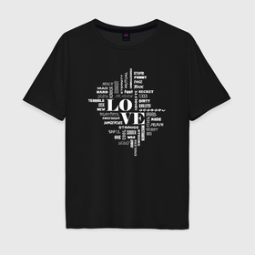 Мужская футболка хлопок Oversize с принтом Любовь такая разная в Новосибирске, 100% хлопок | свободный крой, круглый ворот, “спинка” длиннее передней части | 