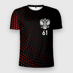 Мужская футболка 3D Slim с принтом Точки: Ростовская область в Курске, 100% полиэстер с улучшенными характеристиками | приталенный силуэт, круглая горловина, широкие плечи, сужается к линии бедра | 