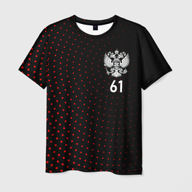 Мужская футболка 3D с принтом Точки: Ростовская область в Кировске, 100% полиэфир | прямой крой, круглый вырез горловины, длина до линии бедер | 