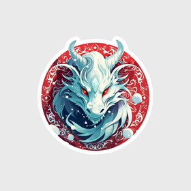 Наклейка с принтом Ледяной дракон   символ года ,  |  | Тематика изображения на принте: 