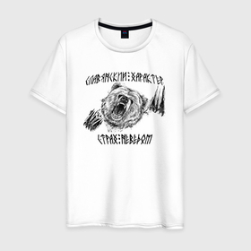 Мужская футболка хлопок с принтом Славянский характер в Белгороде, 100% хлопок | прямой крой, круглый вырез горловины, длина до линии бедер, слегка спущенное плечо. | 
