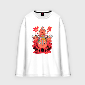 Мужской лонгслив oversize хлопок с принтом Почита демон бензопила в Ухте,  |  | 