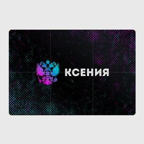 Магнитный плакат 3Х2 с принтом Ксения и неоновый герб России по горизонтали в Тюмени, Полимерный материал с магнитным слоем | 6 деталей размером 9*9 см | 