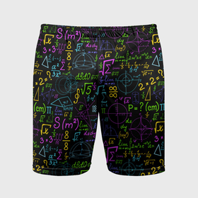 Мужские шорты спортивные с принтом Разноцветные формулы и расчеты ,  |  | 