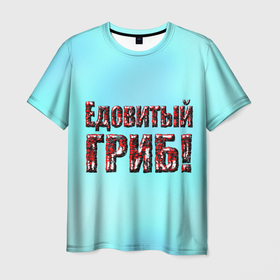 Мужская футболка 3D с принтом Едовитый гриб в городе Новоалтайск, 100% полиэфир | прямой крой, круглый вырез горловины, длина до линии бедер | 