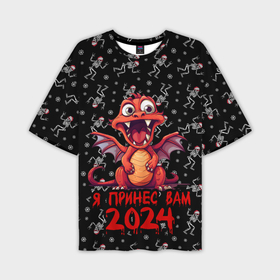 Мужская футболка oversize 3D с принтом Красный дракончик принес 2024 ,  |  | 