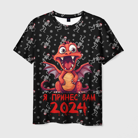 Мужская футболка 3D с принтом Красный дракончик принес 2024 в Белгороде, 100% полиэфир | прямой крой, круглый вырез горловины, длина до линии бедер | 