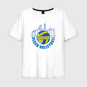 Мужская футболка хлопок Oversize с принтом Пляжный волейбол из Чикаго в Тюмени, 100% хлопок | свободный крой, круглый ворот, “спинка” длиннее передней части | 