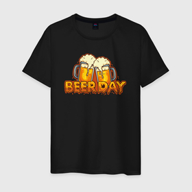 Мужская футболка хлопок с принтом Beer day в Курске, 100% хлопок | прямой крой, круглый вырез горловины, длина до линии бедер, слегка спущенное плечо. | Тематика изображения на принте: 