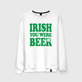 Мужской свитшот хлопок с принтом Irish you were beer в Белгороде, 100% хлопок |  | Тематика изображения на принте: 