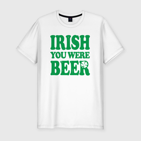 Мужская футболка хлопок Slim с принтом Irish you were beer в Петрозаводске, 92% хлопок, 8% лайкра | приталенный силуэт, круглый вырез ворота, длина до линии бедра, короткий рукав | Тематика изображения на принте: 