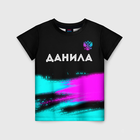 Детская футболка 3D с принтом Данила и неоновый герб России посередине в Екатеринбурге, 100% гипоаллергенный полиэфир | прямой крой, круглый вырез горловины, длина до линии бедер, чуть спущенное плечо, ткань немного тянется | 