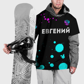 Накидка на куртку 3D с принтом Евгений и неоновый герб России посередине , 100% полиэстер |  | 