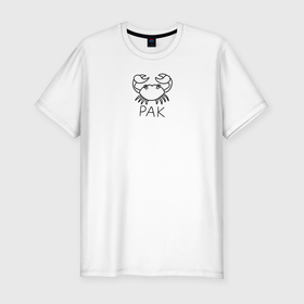 Мужская футболка хлопок Slim с принтом Рак знак зодиака астрология в Кировске, 92% хлопок, 8% лайкра | приталенный силуэт, круглый вырез ворота, длина до линии бедра, короткий рукав | 