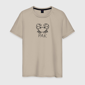 Мужская футболка хлопок с принтом Рак знак зодиака астрология в Петрозаводске, 100% хлопок | прямой крой, круглый вырез горловины, длина до линии бедер, слегка спущенное плечо. | 