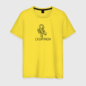 Мужская футболка хлопок с принтом Скорпион знак зодиака астрология , 100% хлопок | прямой крой, круглый вырез горловины, длина до линии бедер, слегка спущенное плечо. | Тематика изображения на принте: 