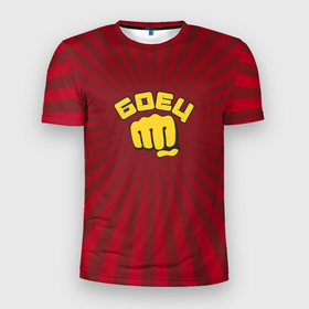 Мужская футболка 3D Slim с принтом Боец   Удар кулака в Новосибирске, 100% полиэстер с улучшенными характеристиками | приталенный силуэт, круглая горловина, широкие плечи, сужается к линии бедра | 
