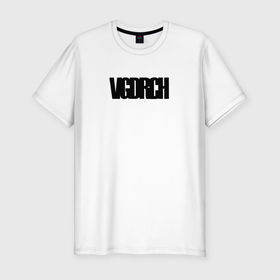 Мужская футболка хлопок Slim с принтом Vagodroch black в Тюмени, 92% хлопок, 8% лайкра | приталенный силуэт, круглый вырез ворота, длина до линии бедра, короткий рукав | 