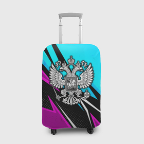 Чехол для чемодана 3D с принтом Герб рф   неоновый в Санкт-Петербурге, 86% полиэфир, 14% спандекс | двустороннее нанесение принта, прорези для ручек и колес | 