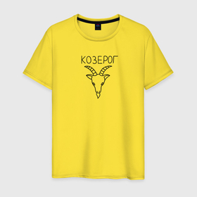 Мужская футболка хлопок с принтом Козерог знак зодиака астрология в Курске, 100% хлопок | прямой крой, круглый вырез горловины, длина до линии бедер, слегка спущенное плечо. | 