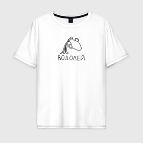 Мужская футболка хлопок Oversize с принтом Водолей знак зодиака астрология в Петрозаводске, 100% хлопок | свободный крой, круглый ворот, “спинка” длиннее передней части | 