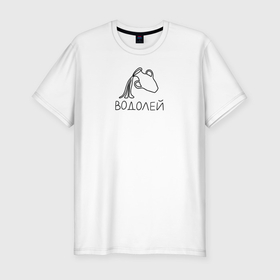 Мужская футболка хлопок Slim с принтом Водолей знак зодиака астрология в Белгороде, 92% хлопок, 8% лайкра | приталенный силуэт, круглый вырез ворота, длина до линии бедра, короткий рукав | 