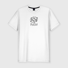 Мужская футболка хлопок Slim с принтом Рыбы знак зодиака символ в Белгороде, 92% хлопок, 8% лайкра | приталенный силуэт, круглый вырез ворота, длина до линии бедра, короткий рукав | 