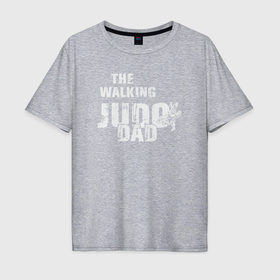 Мужская футболка хлопок Oversize с принтом The walking judo dad в Санкт-Петербурге, 100% хлопок | свободный крой, круглый ворот, “спинка” длиннее передней части | Тематика изображения на принте: 