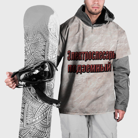 Накидка на куртку 3D с принтом Электрослесарь подземный в Екатеринбурге, 100% полиэстер |  | Тематика изображения на принте: 
