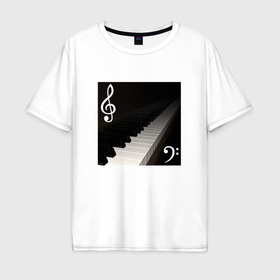 Мужская футболка хлопок Oversize с принтом Скрипичный и басовый ключи с клавиатурой фортепиано в Петрозаводске, 100% хлопок | свободный крой, круглый ворот, “спинка” длиннее передней части | 