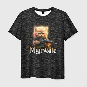 Мужская футболка 3D с принтом Боевой котик Мурчик в Курске, 100% полиэфир | прямой крой, круглый вырез горловины, длина до линии бедер | 