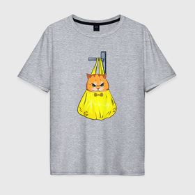 Мужская футболка хлопок Oversize с принтом Кот в пакете с бабочкой в Екатеринбурге, 100% хлопок | свободный крой, круглый ворот, “спинка” длиннее передней части | 