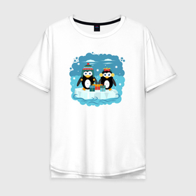 Мужская футболка хлопок Oversize с принтом Пингвины с подарками плывут на льдине в Новосибирске, 100% хлопок | свободный крой, круглый ворот, “спинка” длиннее передней части | Тематика изображения на принте: 