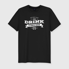 Мужская футболка хлопок Slim с принтом Пей холодное пиво в Санкт-Петербурге, 92% хлопок, 8% лайкра | приталенный силуэт, круглый вырез ворота, длина до линии бедра, короткий рукав | Тематика изображения на принте: 