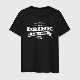 Мужская футболка хлопок с принтом Пей холодное пиво в Санкт-Петербурге, 100% хлопок | прямой крой, круглый вырез горловины, длина до линии бедер, слегка спущенное плечо. | Тематика изображения на принте: 