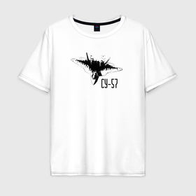 Мужская футболка хлопок Oversize с принтом Истребитель Су 57 в Тюмени, 100% хлопок | свободный крой, круглый ворот, “спинка” длиннее передней части | Тематика изображения на принте: 