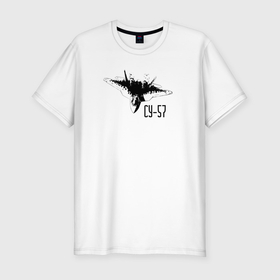 Мужская футболка хлопок Slim с принтом Истребитель Су 57 в Тюмени, 92% хлопок, 8% лайкра | приталенный силуэт, круглый вырез ворота, длина до линии бедра, короткий рукав | Тематика изображения на принте: 