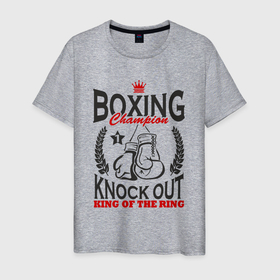 Мужская футболка хлопок с принтом Чемпион по боксу в Курске, 100% хлопок | прямой крой, круглый вырез горловины, длина до линии бедер, слегка спущенное плечо. | 
