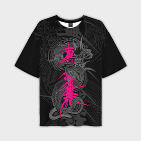 Мужская футболка oversize 3D с принтом Дракон и розовые иероглифы в Белгороде,  |  | Тематика изображения на принте: 