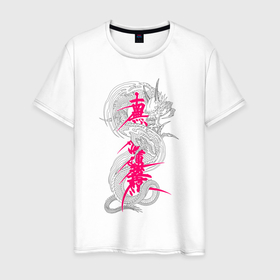 Мужская футболка хлопок с принтом Дракон розовые иероглифы в Белгороде, 100% хлопок | прямой крой, круглый вырез горловины, длина до линии бедер, слегка спущенное плечо. | Тематика изображения на принте: 