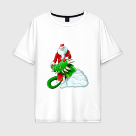 Мужская футболка хлопок Oversize с принтом Дед мороз и дракон , 100% хлопок | свободный крой, круглый ворот, “спинка” длиннее передней части | 