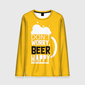 Мужской лонгслив 3D с принтом Dont worry   beer happy в Белгороде, 100% полиэстер | длинные рукава, круглый вырез горловины, полуприлегающий силуэт | Тематика изображения на принте: 