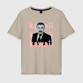 Мужская футболка хлопок Oversize с принтом Леонид Каневский милашка в Белгороде, 100% хлопок | свободный крой, круглый ворот, “спинка” длиннее передней части | 