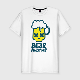 Мужская футболка хлопок Slim с принтом Beer fucktory в Белгороде, 92% хлопок, 8% лайкра | приталенный силуэт, круглый вырез ворота, длина до линии бедра, короткий рукав | 