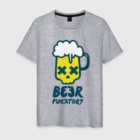 Мужская футболка хлопок с принтом Beer fucktory в Белгороде, 100% хлопок | прямой крой, круглый вырез горловины, длина до линии бедер, слегка спущенное плечо. | Тематика изображения на принте: 