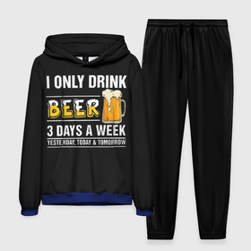 Мужской костюм с толстовкой 3D с принтом I only drink beer 3 days a week в Курске,  |  | Тематика изображения на принте: 
