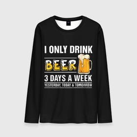 Мужской лонгслив 3D с принтом I only drink beer 3 days a week в Курске, 100% полиэстер | длинные рукава, круглый вырез горловины, полуприлегающий силуэт | Тематика изображения на принте: 